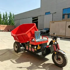 重型自放电式电动三轮车