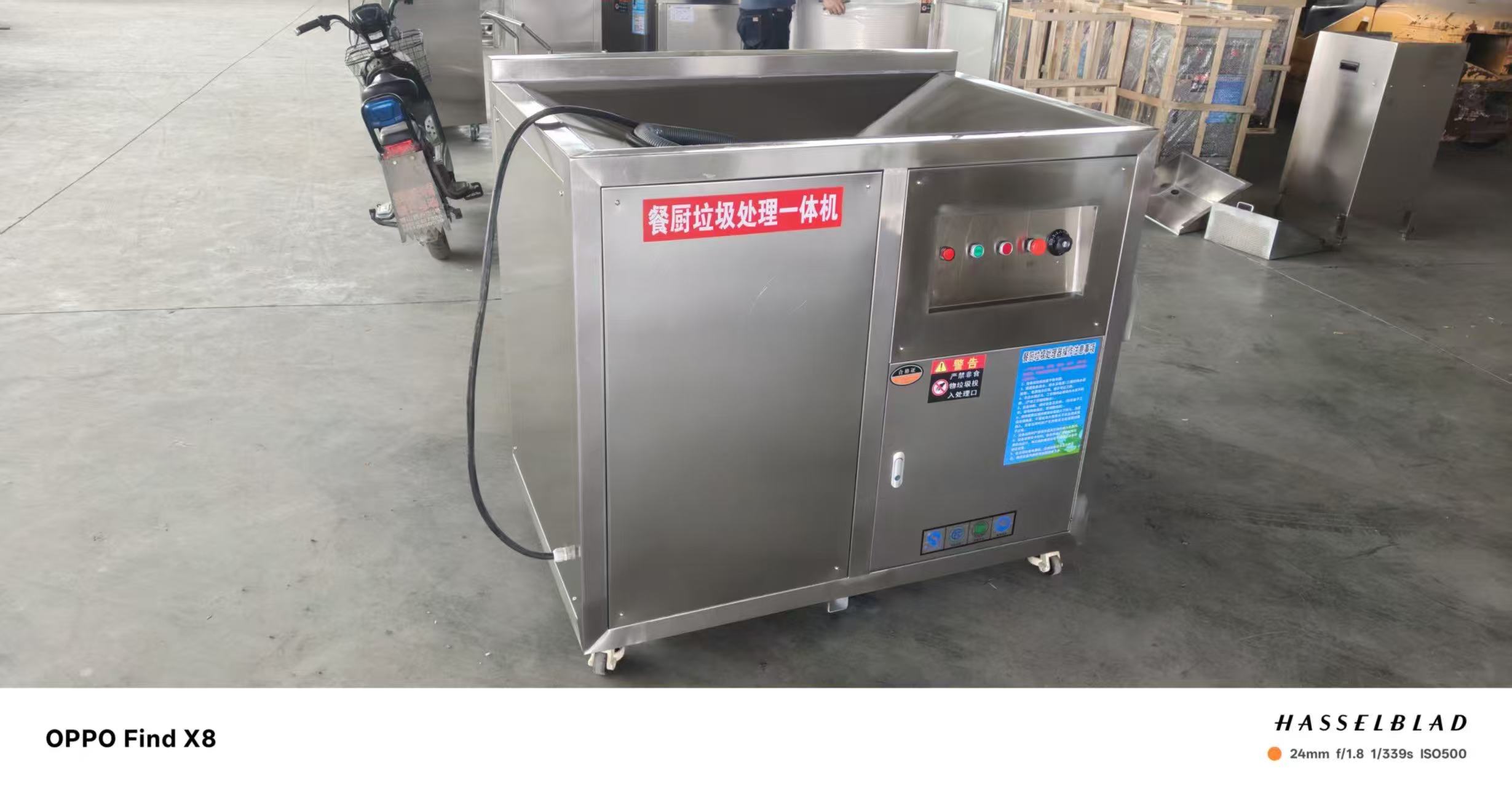 Commercial Kitchen Waste Treatment Integrated Machine 5 Ton/Day Double‑roller Crushing Screw Press Dehydration Oil‑water Separation All‑in‑one Machine