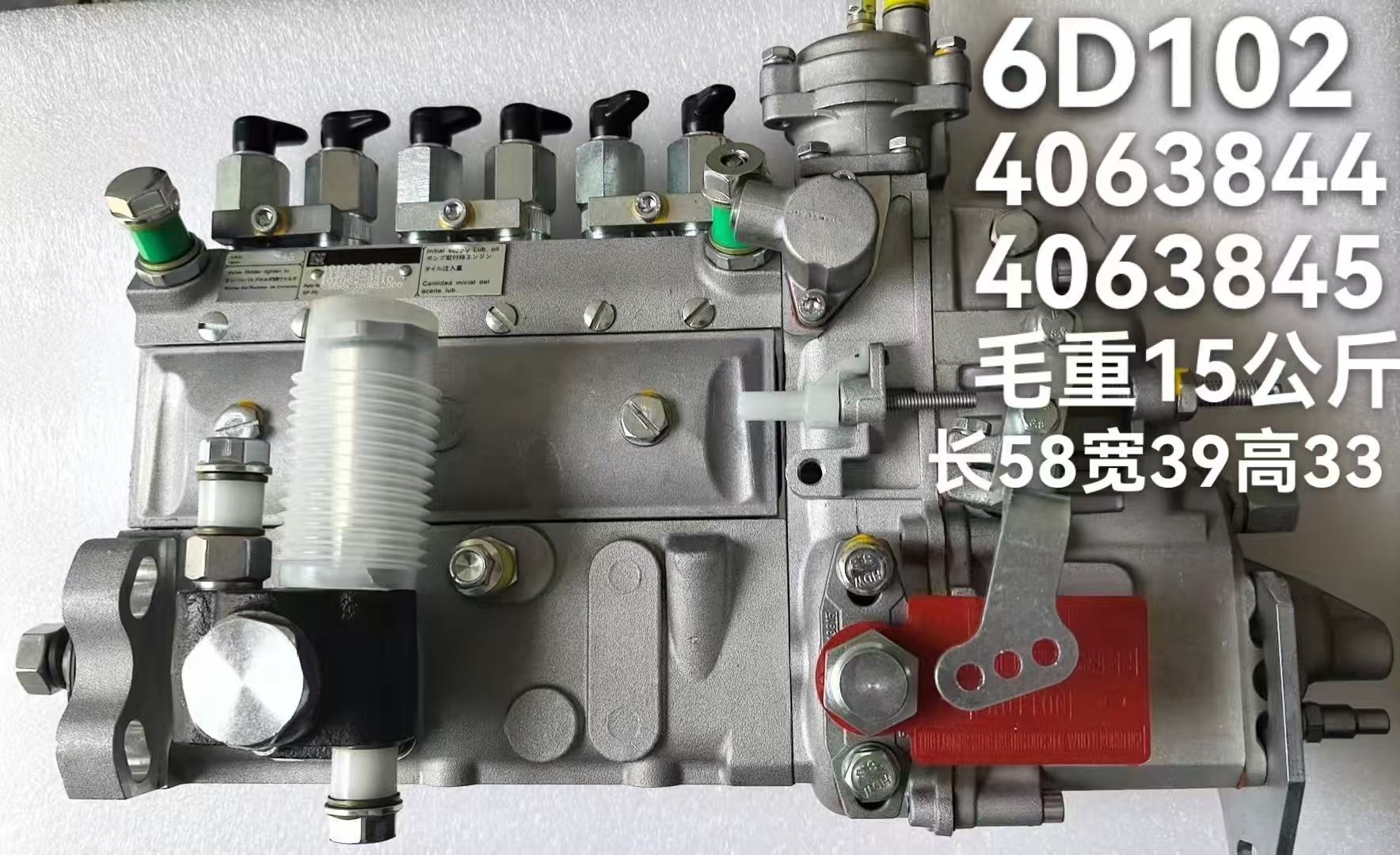 Komatsu PC200‑6, PC200‑7, PC220‑6 Excavator101609‑3760Fuel Injection Pump Assembly