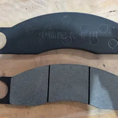 XCMG Loader Brake Pads, Model GSD3003, 279.3×85×21mm, Friction Coefficient 0.42