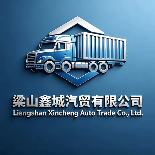 Liangshan Xincheng Automobile Trade Co., Ltd.