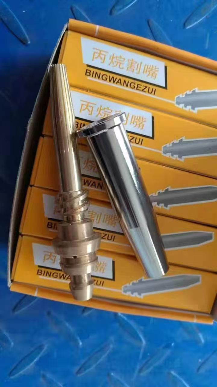 Propane Cutting Nozzle, For Flame Cutting Machine, Copper Durable Nozzle