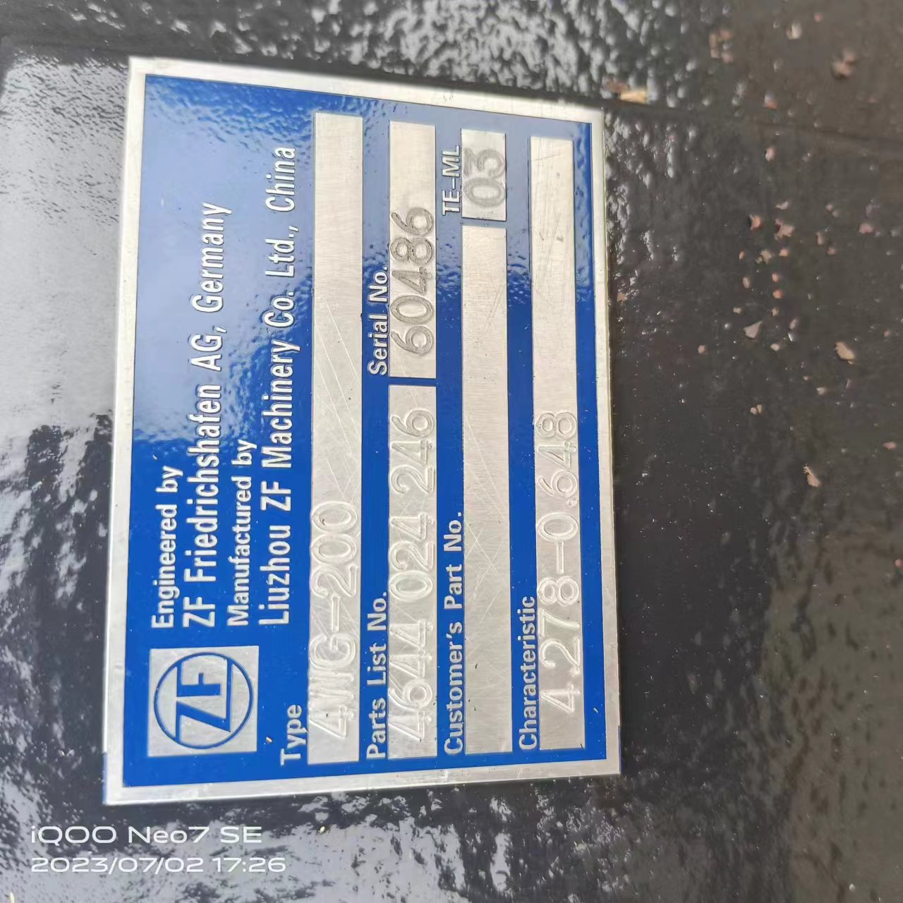 柳工轮式装载机用ZF 4WG-200变速箱总成备件