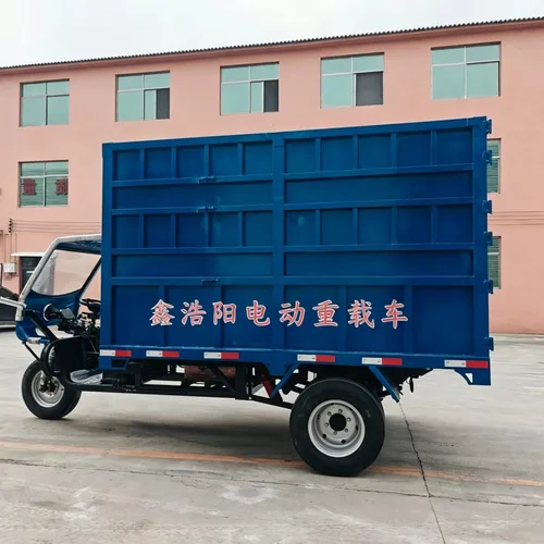 高轨电动三轮车，封闭式垃圾和粪便运输，无泄漏，低噪音