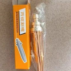 Propane Cutting Nozzle, For Flame Cutting Machine, Copper Durable Nozzle