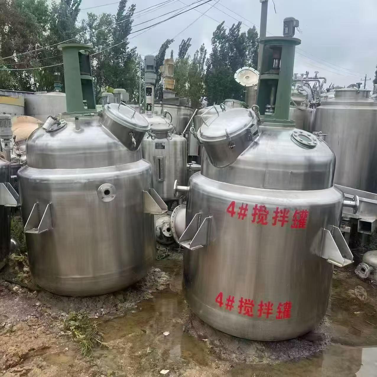 Reactor