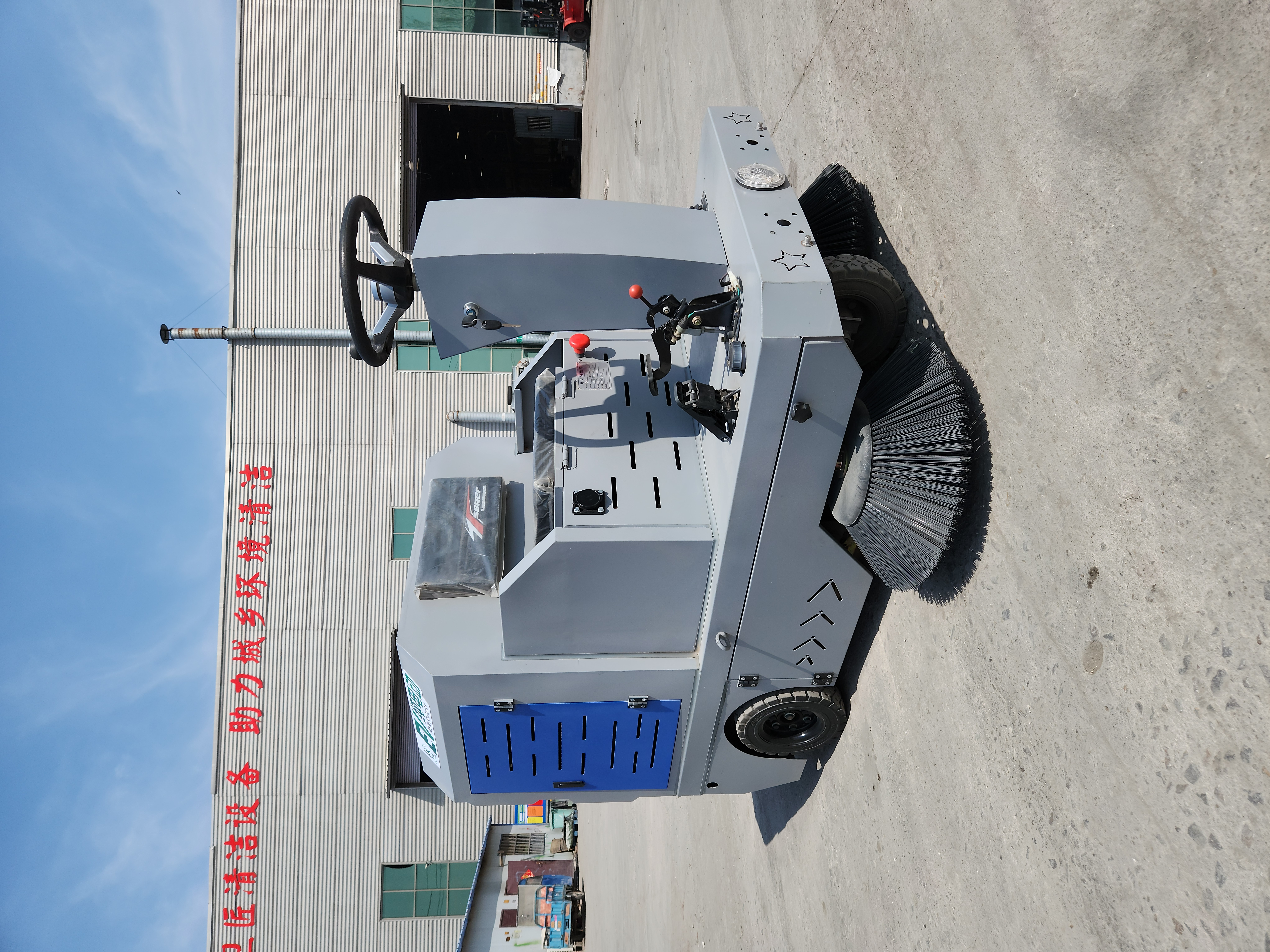 C14 Guardian Ride-on Electric Floor Sweeper for Industrial Use