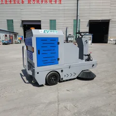 Small Ride-on Sweeper for Factory & Property Management