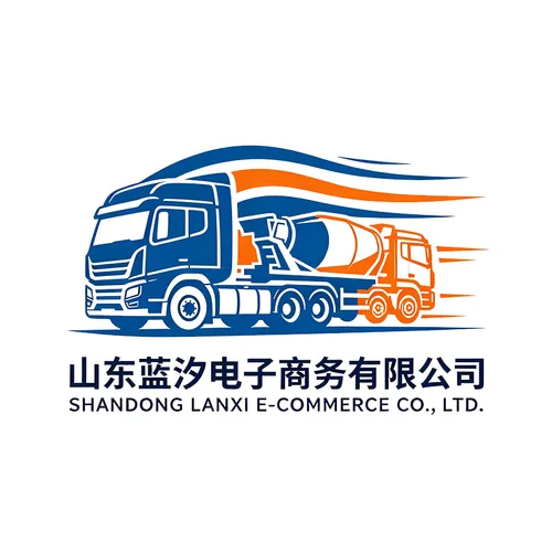 Shandong Lanxi E-commerce Co., Ltd.