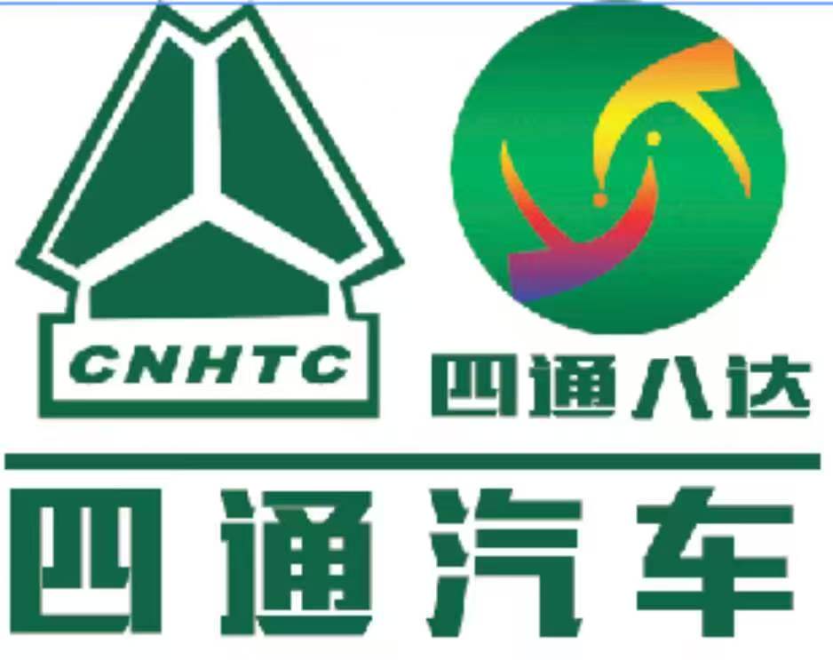 Shandong Sitong Special Automobile Manufacturing Co., Ltd.