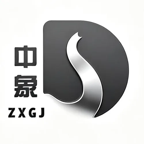 Shandong Zhongxiang International Trade Co., Ltd.