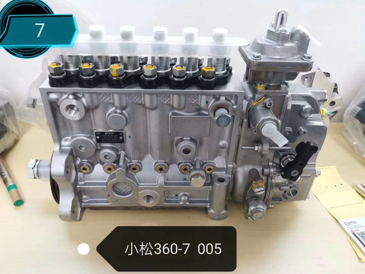 小松PC360-7挖掘机燃油喷射泵6743-71-1131