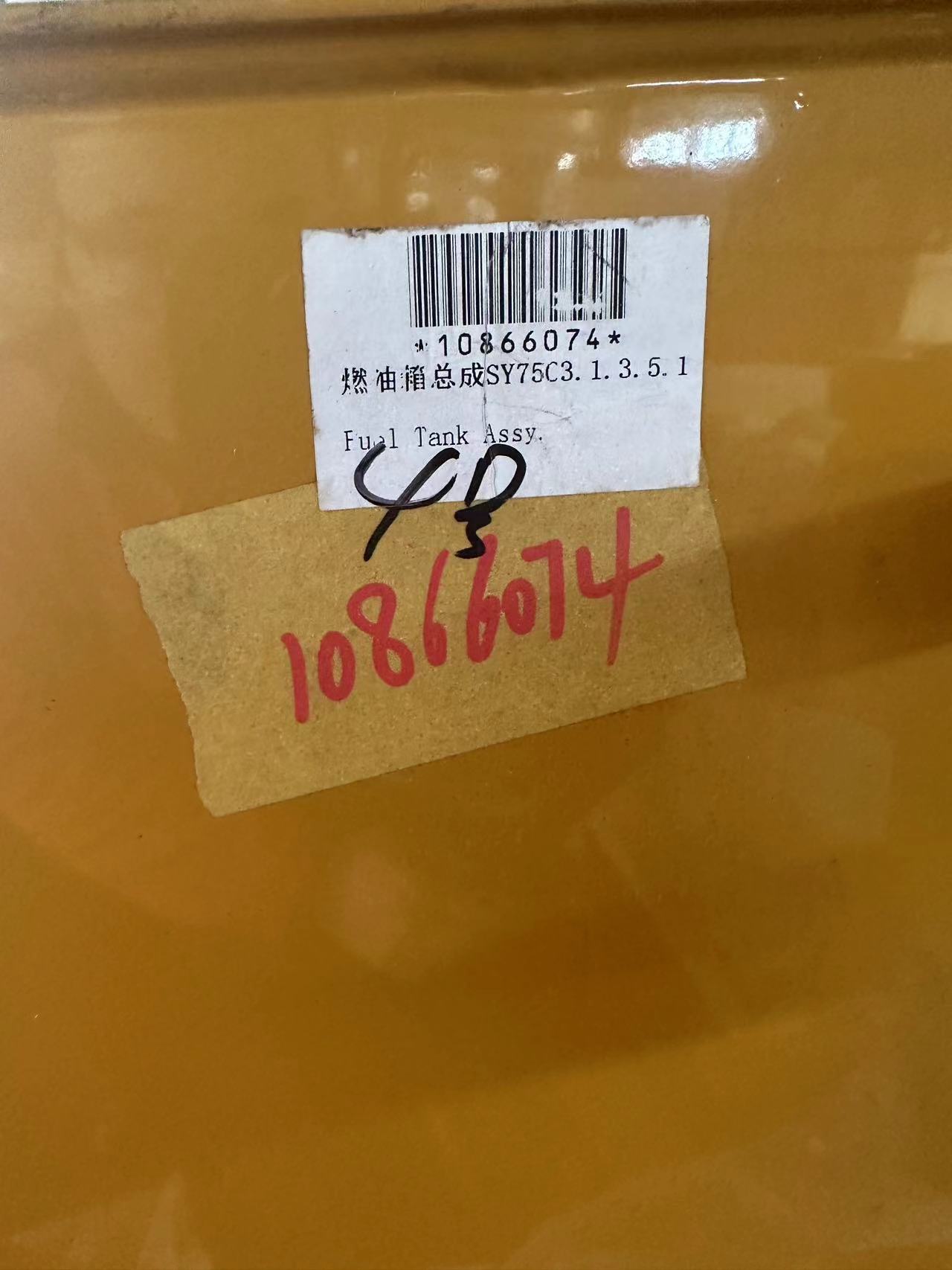 三一SY75C挖掘机150升燃油箱、液压油箱、侧门、发动机罩及全车身钣金件、驾驶室总成