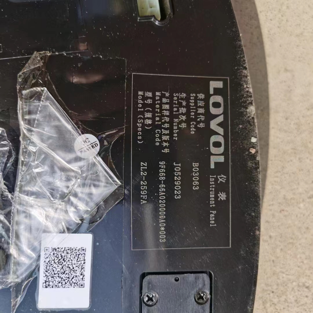 Dashboard for Lovol Loader Part No.: 9F668-66A020000A0 Stage III Emission Standard Loader