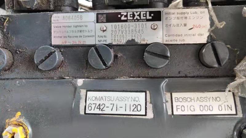 柴油燃油泵 D68ESS-12 (6742-71-1120) | 发动机喷油泵 6738-71-1530