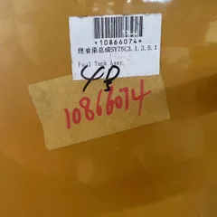 三一SY75C挖掘机150升燃油箱、液压油箱、侧门、发动机罩及全车身钣金件、驾驶室总成