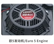 500型轮式遥控割草机，9马力汽油发动机，四轮驱动