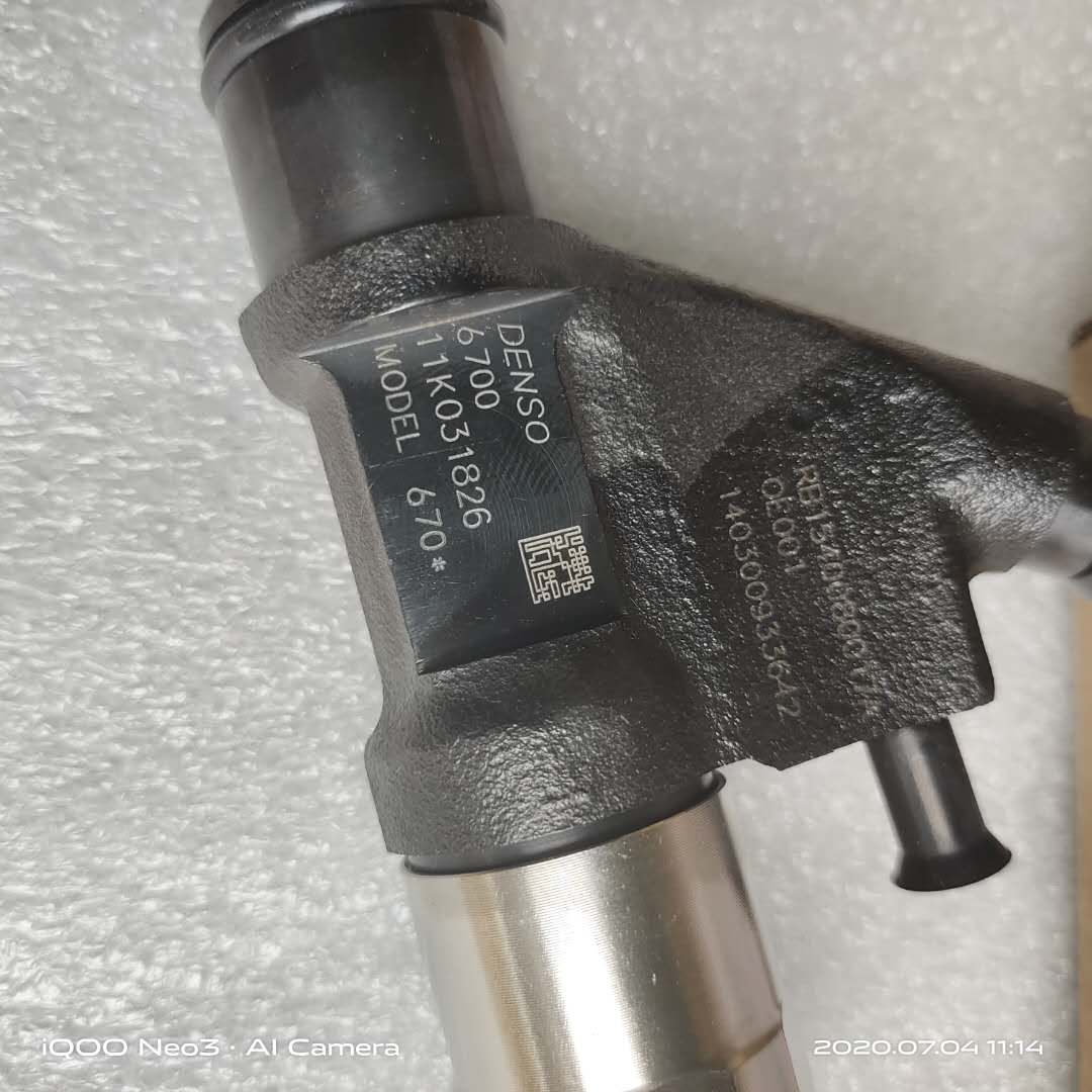 燃油喷射器 095000-6700（电装共轨）