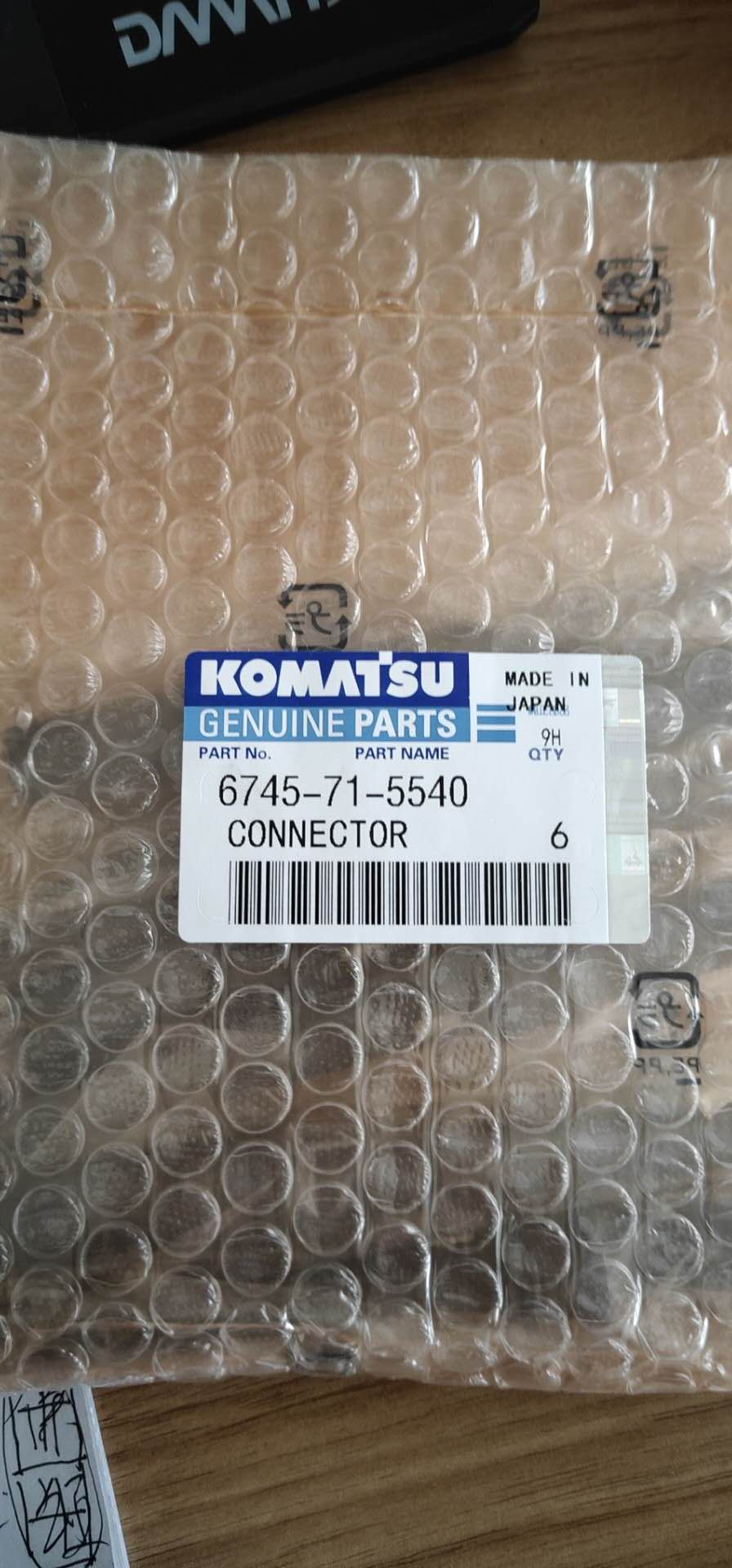适用于小松PC300-7、PC350-7的燃油喷射器连接器总成6745-71-5540