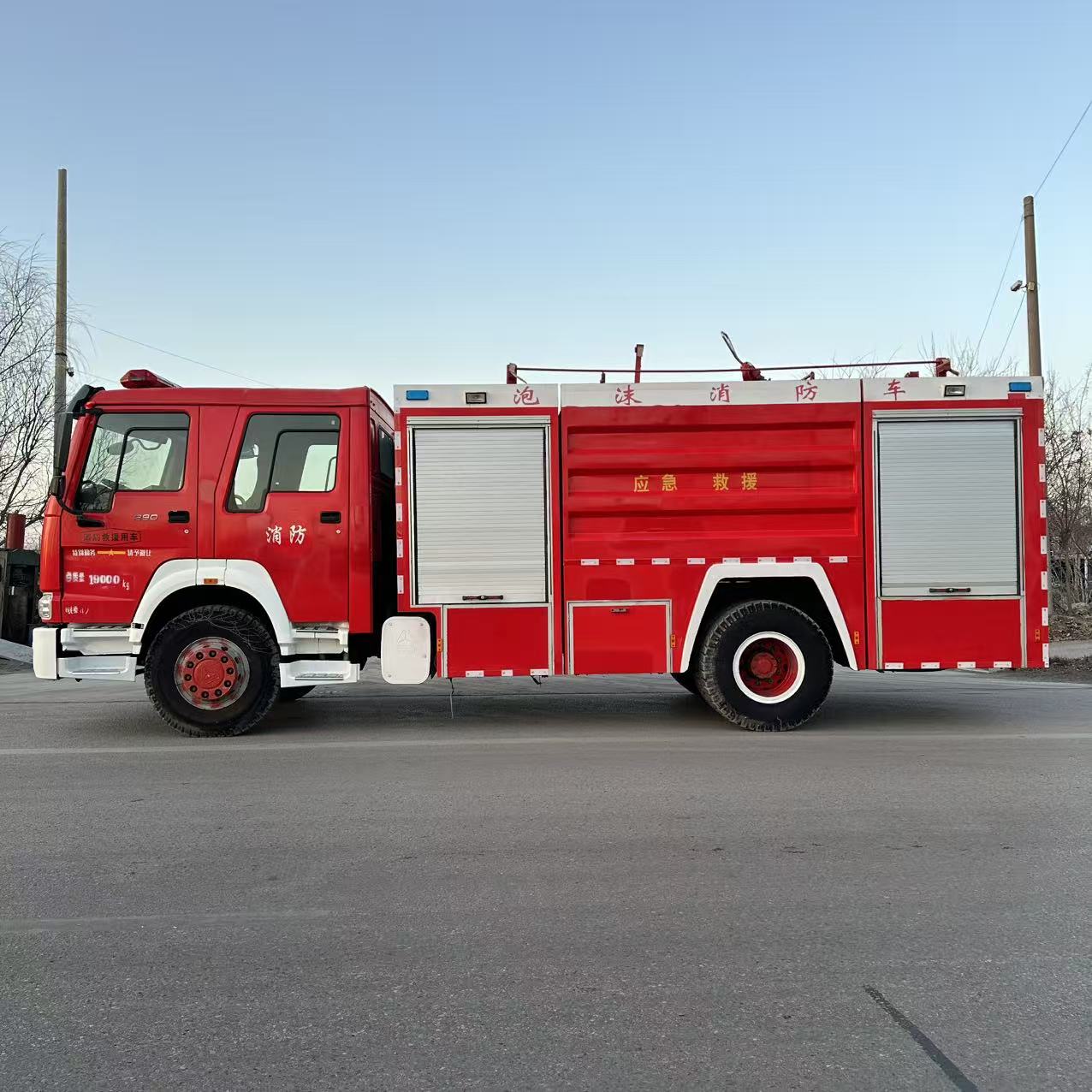 Fire rescue vehicle