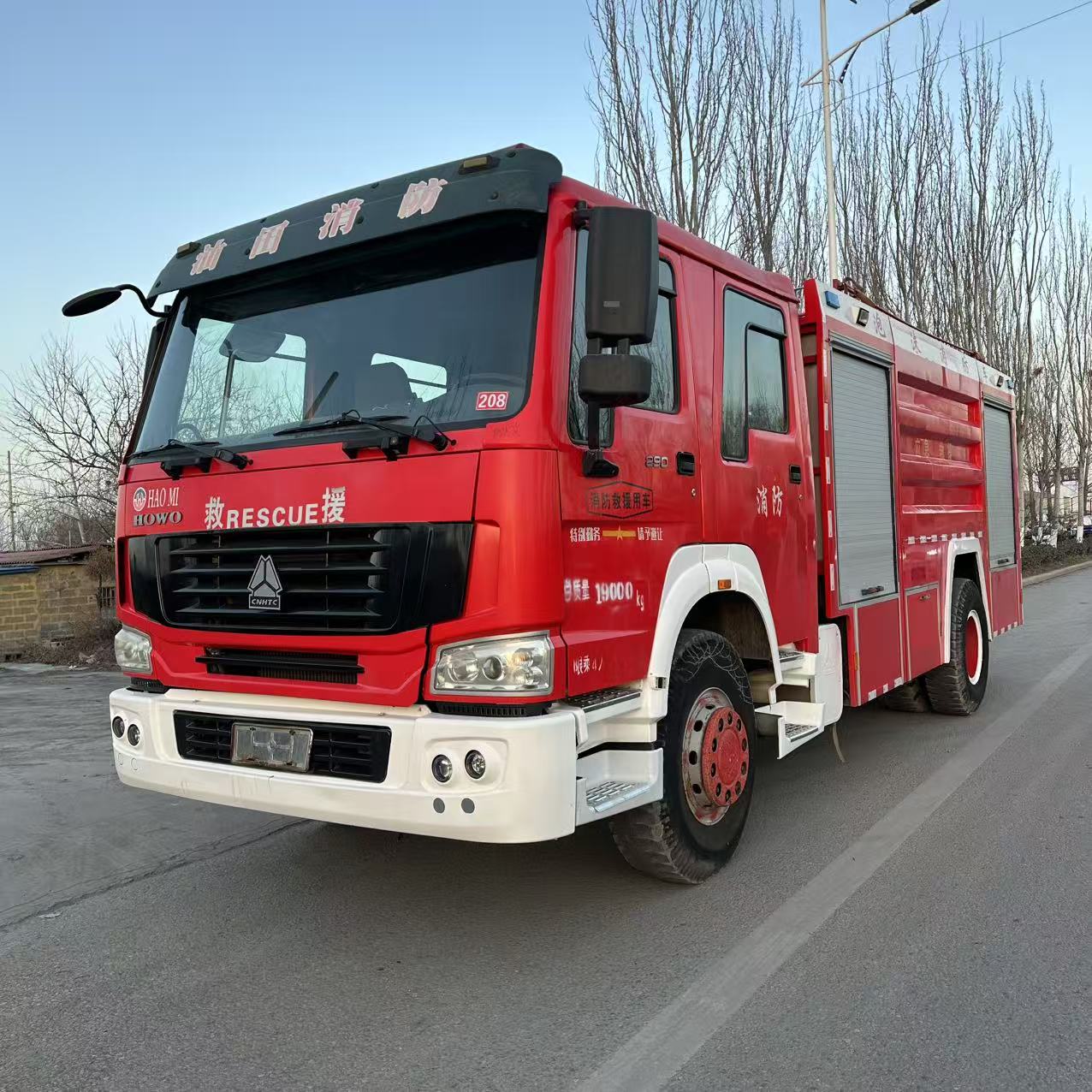 Fire rescue vehicle