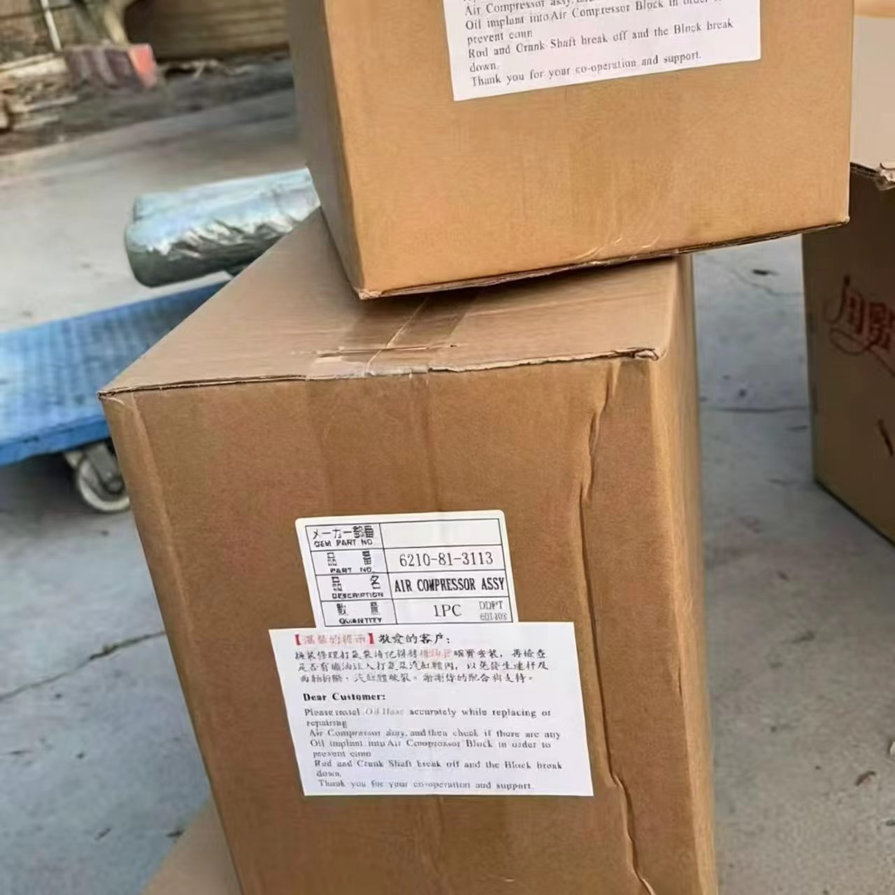 Construction Machinery Air Compressor 6138-81-3112