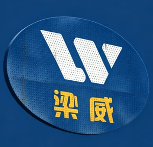 梁山华盛交通设备制造有限公司