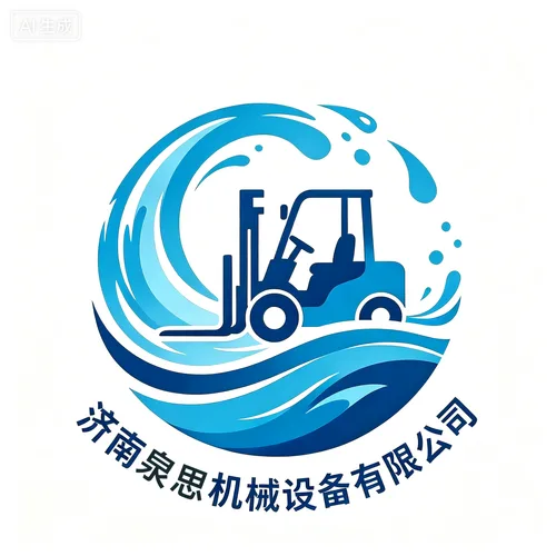 济南泉思机械设备有限公司