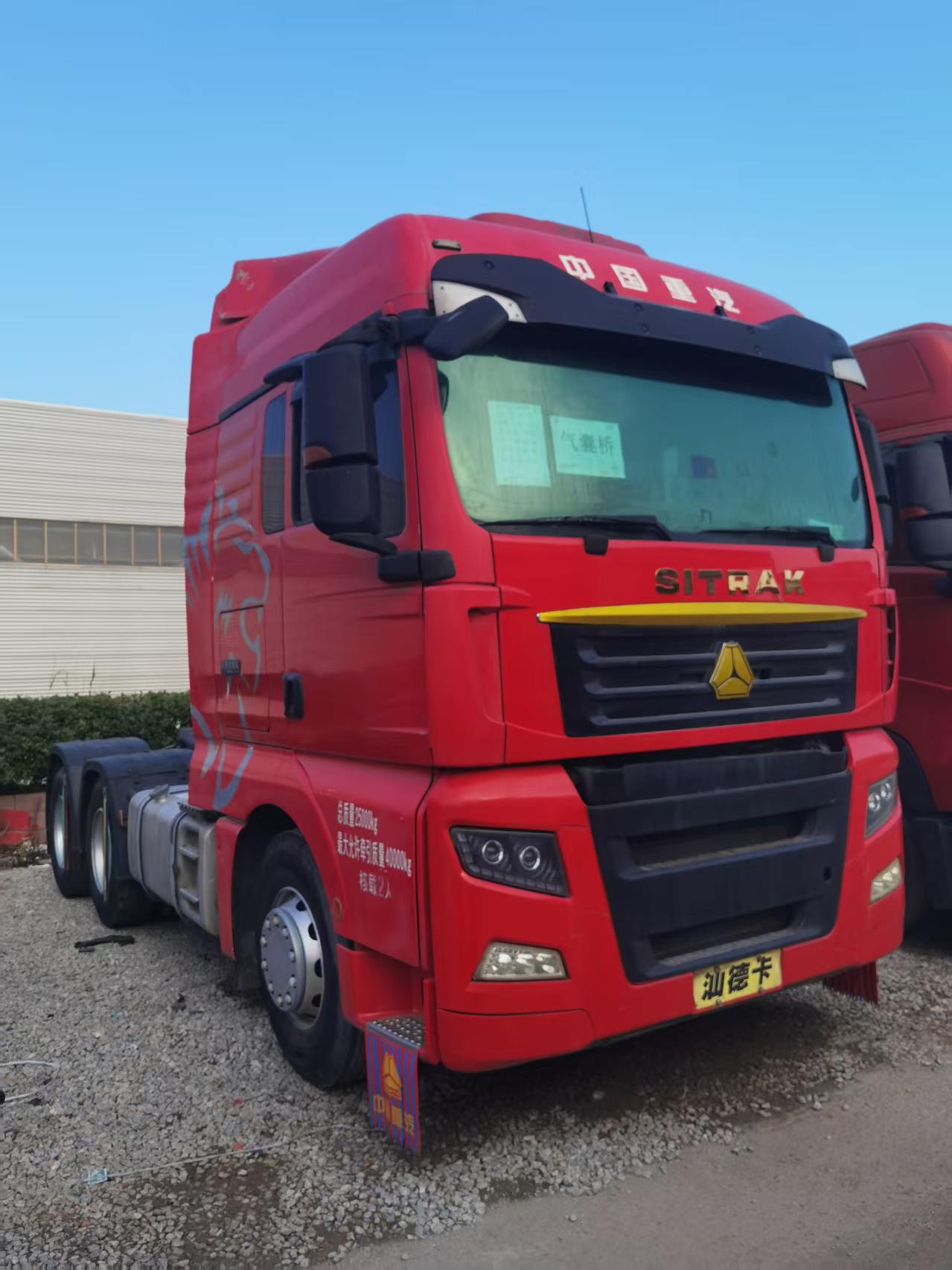 Used SITRAK C7H 6×4 Tractor Jun.2018, 540HP MAN Engine, ZF Manual+Retarder, Air Suspension & Parking AC