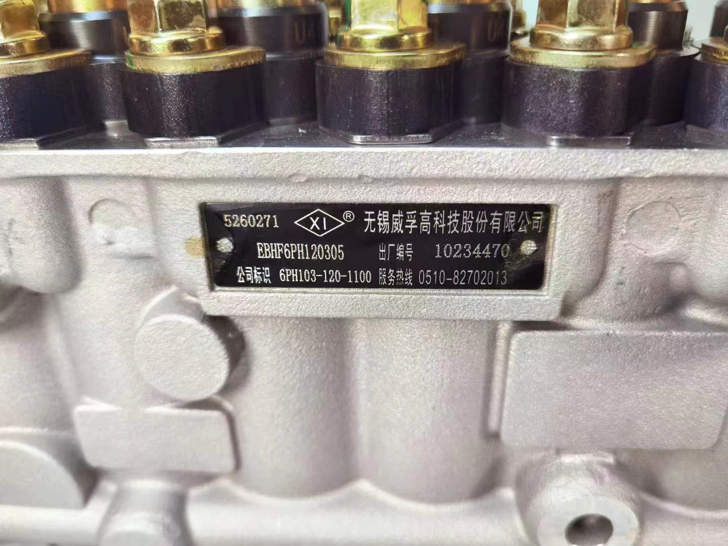 Fuel Injection Pump Assembly 5260271 6PH103 for Cummins 6CTAA8.3 / C260 Engine