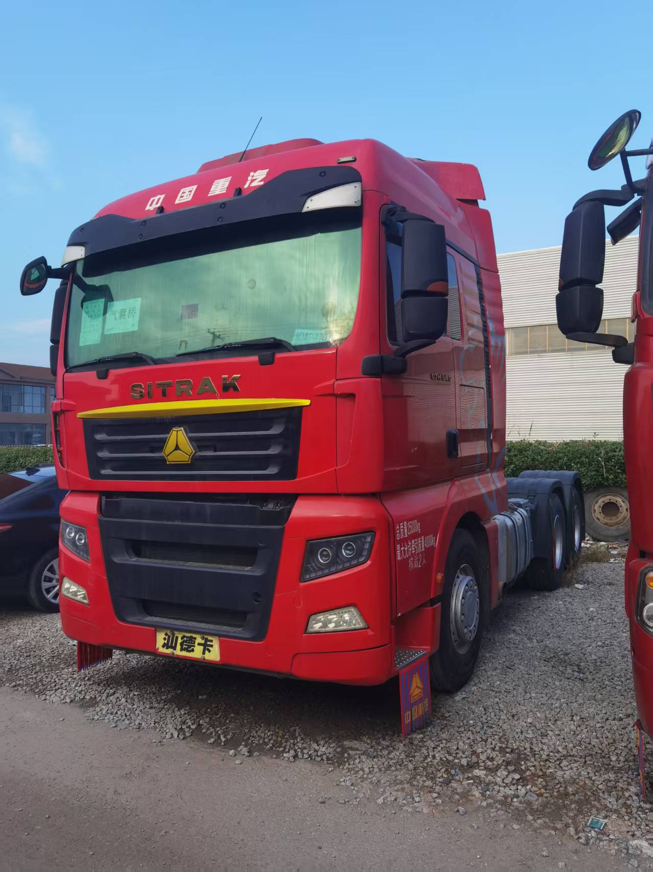 Used SITRAK C7H 6×4 Tractor Jun.2018, 540HP MAN Engine, ZF Manual+Retarder, Air Suspension & Parking AC