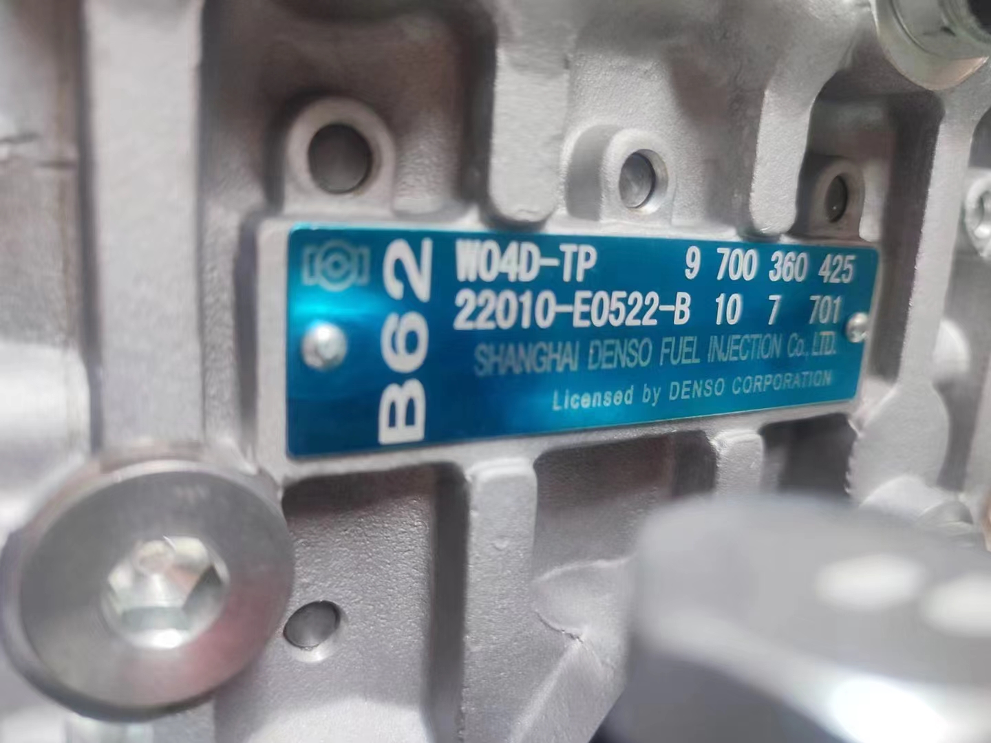 适用于日野W04D发动机的燃油喷射泵9700360425 / 22010-E0522