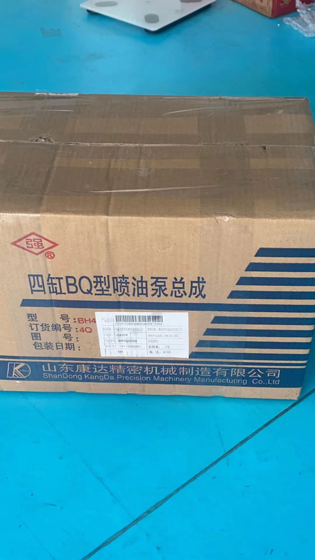适用于全柴/新柴490/495/498发动机的四缸机械式燃油泵BH4Q80R8 (4Q309)