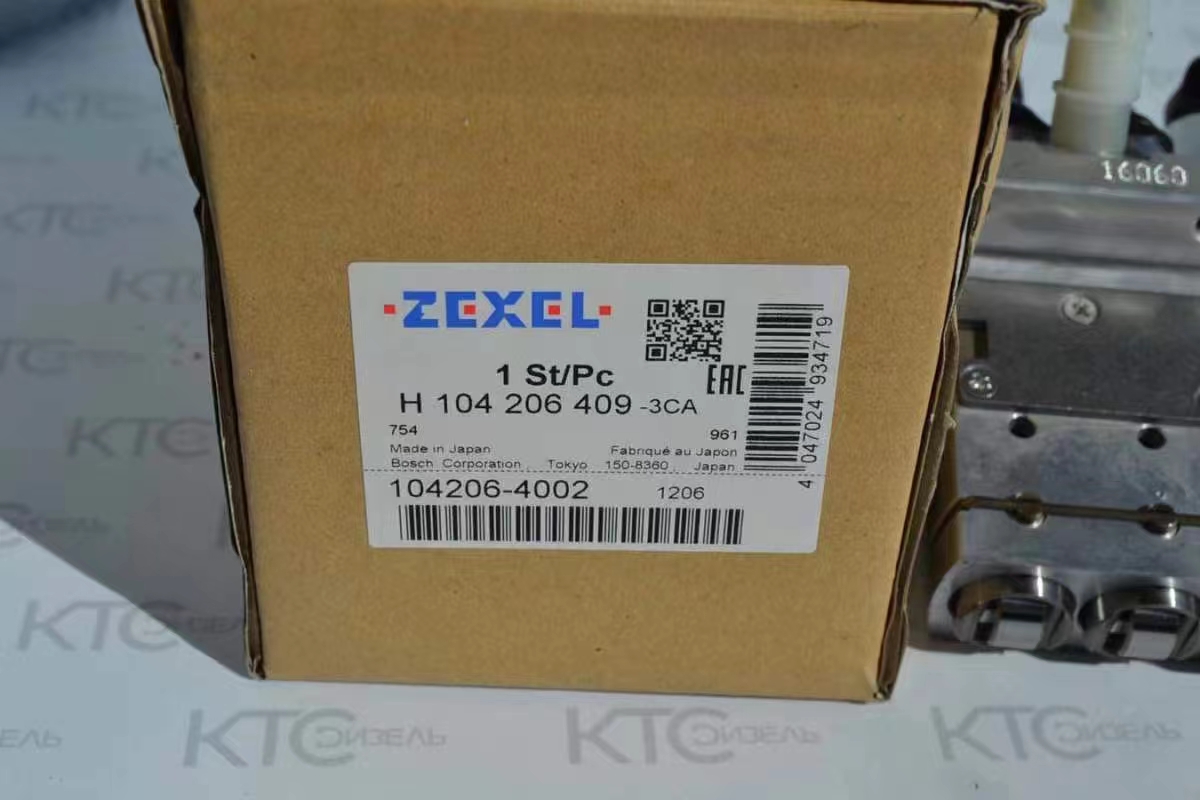Fuel Injection Pump Assembly 16060-51013, 16060-51010, 104206-4002, H104206409 for Kubota V1505 Engine