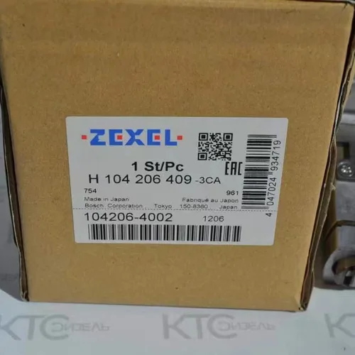 Fuel Injection Pump Assembly 16060-51013, 16060-51010, 104206-4002, H104206409 for Kubota V1505 Engine