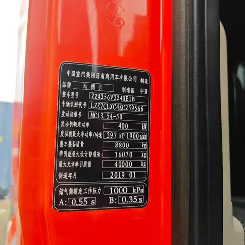 Pre-owned SITRAK C7H 4×2 Truck Head for Container & Fresh Goods Long-distance Logistics
