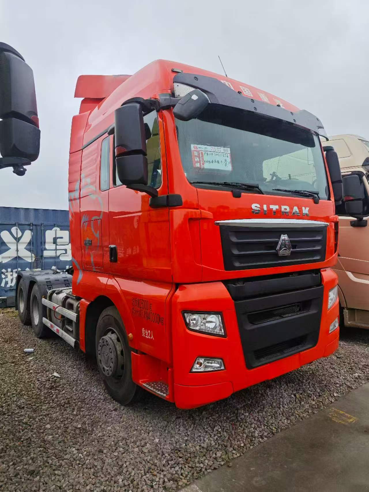Pre-owned SITRAK C7H 4×2 Truck Head for Container & Fresh Goods Long-distance Logistics