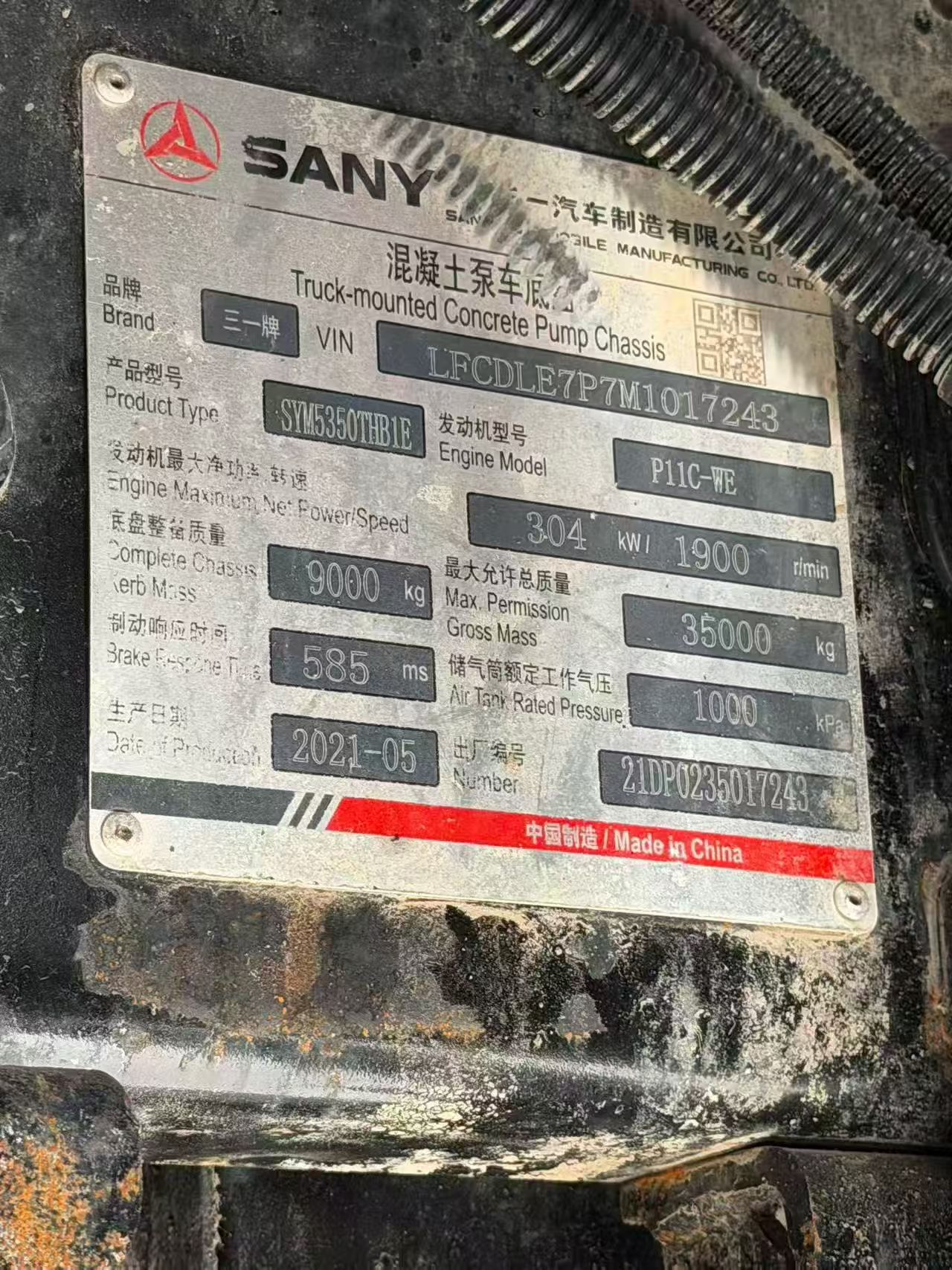 2021 Sany 51-meter concrete pump truck