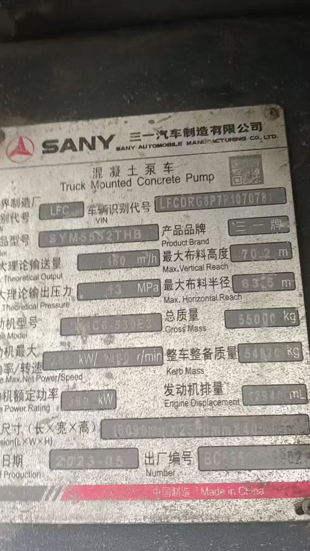 Sany 71-meter model made in 2023