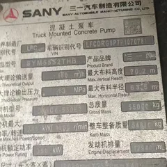 Sany 71-meter model made in 2023