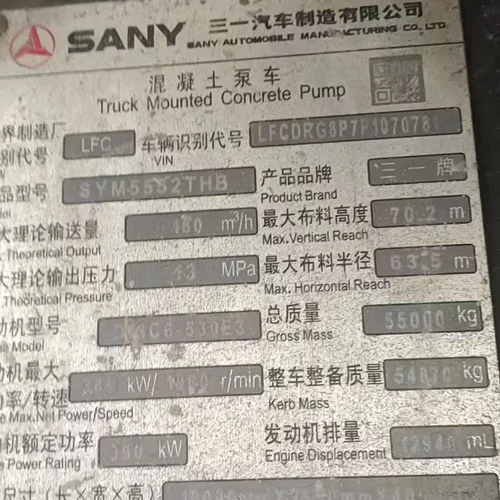 Sany 71-meter model made in 2023