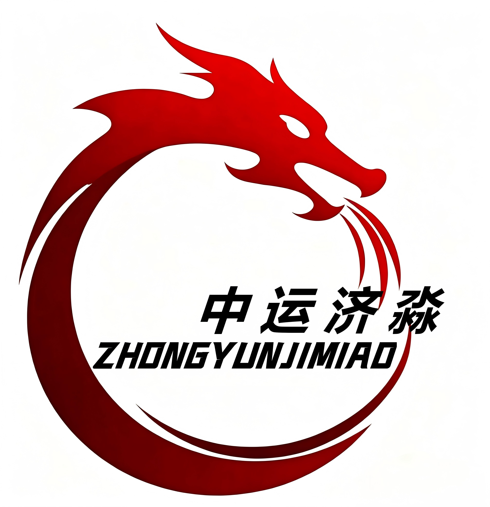济宁中运牌汽车有限公司