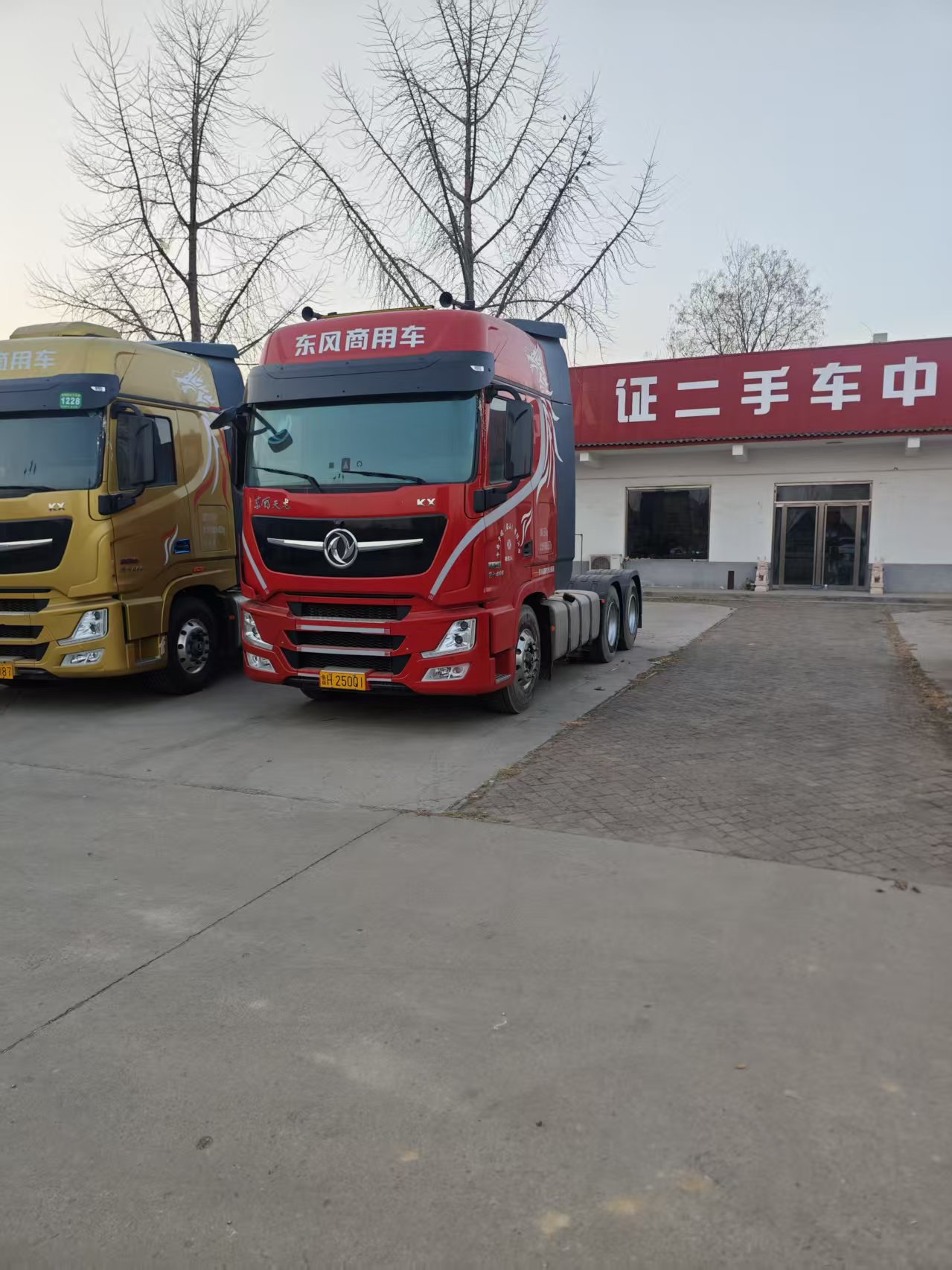 Cabeza tractora Dongfeng Tianlong KX 600HP 6X4 2025: Tractora Euro-VI con cabina dormitorio, camión de larga distancia de 600 HP de bajo consumo de combustible.