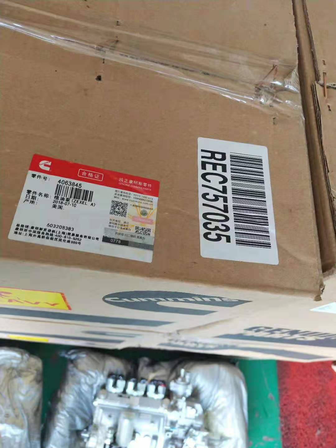 Longkou BH6PA298 Fuel Injection Pump OE 3975927 For Cummins 6CT8.3-C300 300HP Engine, Fit Liugong 50G Loader
