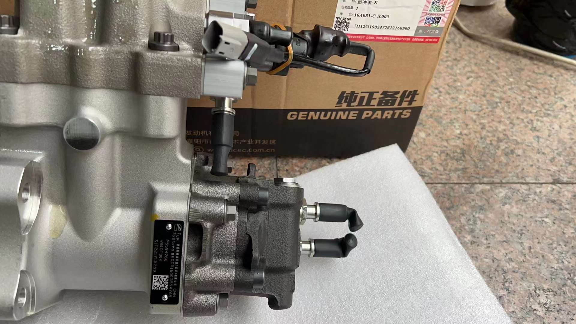 Electronically Controlled High Pressure Common Rail Fuel Pump for Cummins QSL8.9 / QSL9.3
