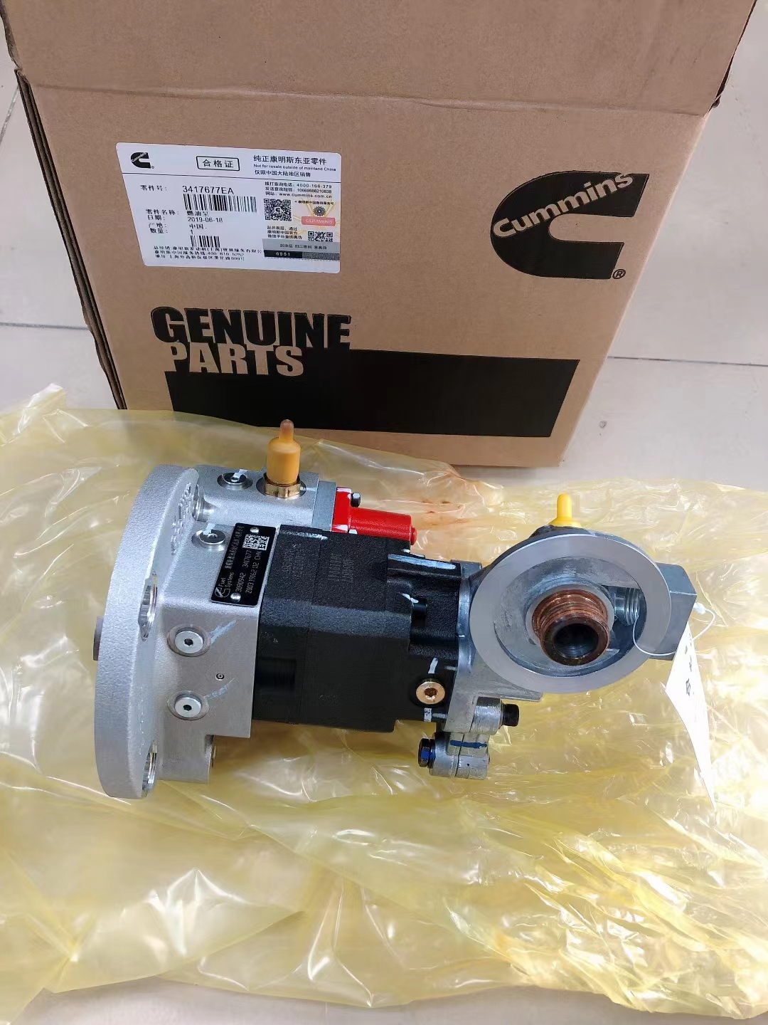 PT Fuel Injection Pump Assembly 3090942 3417674 for Cummins QSM11 ISM11 M11 Engine, fits PC450 Excavator