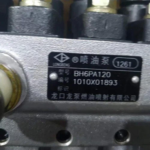 Longkou Longbeng Fuel Injection Pump BH6PA120-1261 OE 3966817 for Cummins 6CT8.3-C240 240HP Engine, Fit Liugong 50CN Loader