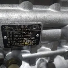 英文：龙口龙奔BH6P燃油喷射泵，零件号：1111010-M8A-0000，零件代码150166234，适用于潍柴WP10 WD615发动机及山推SL50轮式装载机