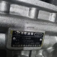 英文：龙口龙奔BH6P燃油喷射泵，零件号：1111010-M8A-0000，零件代码150166234，适用于潍柴WP10 WD615发动机及山推SL50轮式装载机