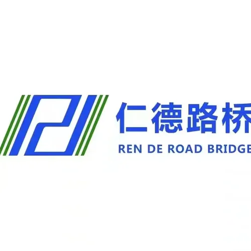 仁德机械有限公司